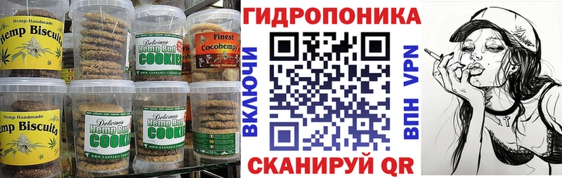 Canna-Cookies марихуана  Берёзовка 