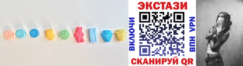Экстази 280 MDMA Берёзовка