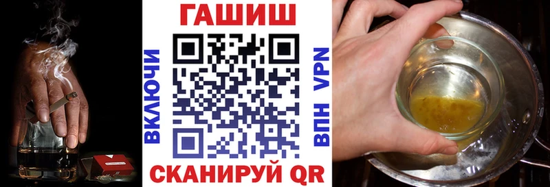 сколько стоит  Берёзовка  Гашиш убойный 