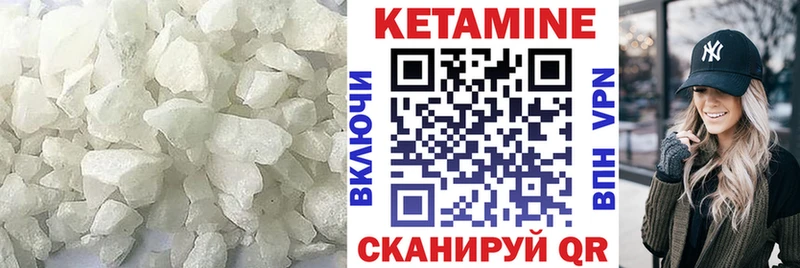 КЕТАМИН ketamine  где можно купить наркотик  Берёзовка 