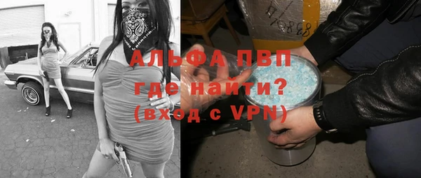 а пвп мука Алексеевка