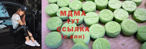 кокаин колумбия Абаза