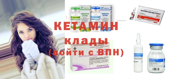 молекула духа Абдулино