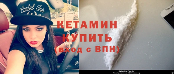 кристаллы Алексин