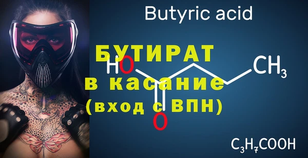 альфа пвп VHQ Касимов