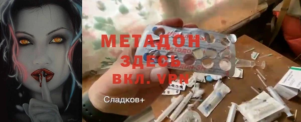 молекула духа Абдулино