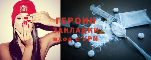 молекула духа Абдулино