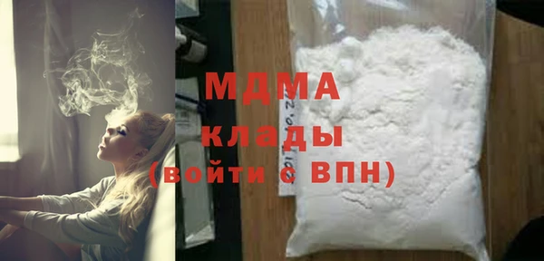 кокаин колумбия Абинск