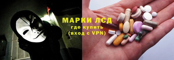кокаин колумбия Абинск