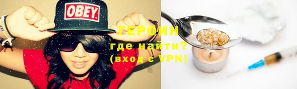 молекула духа Абдулино