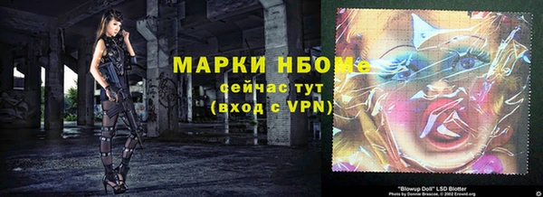 молекула духа Абдулино