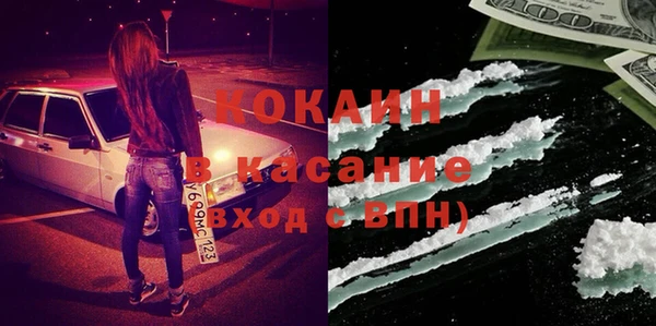 молекула духа Абдулино