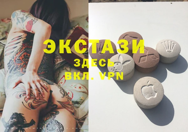 кокаин колумбия Абаза