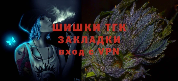 кокаин колумбия Абинск
