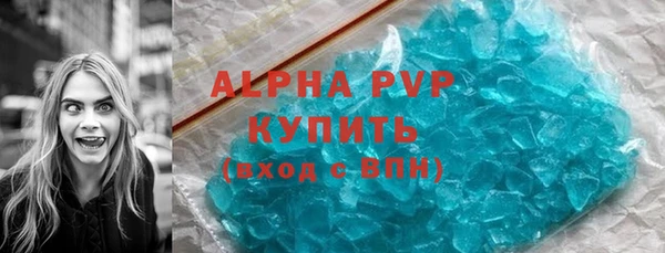 молекула духа Абдулино