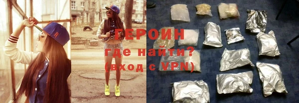 кокаин колумбия Абаза