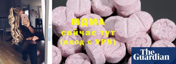 кокаин колумбия Абинск