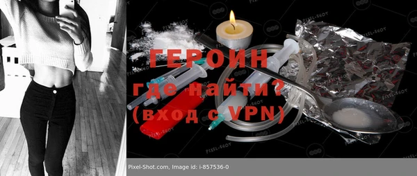 кокаин колумбия Абинск