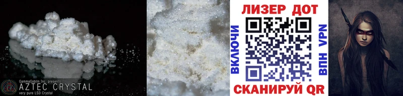 Лсд 25 экстази ecstasy  Берёзовка 