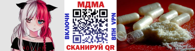 MDMA молли  Берёзовка 