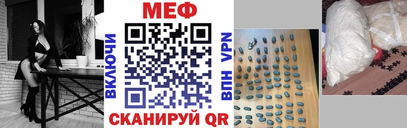 где купить   Берёзовка  Меф mephedrone 