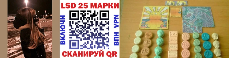 сколько стоит Берёзовка Наркотические марки 1,5мг
