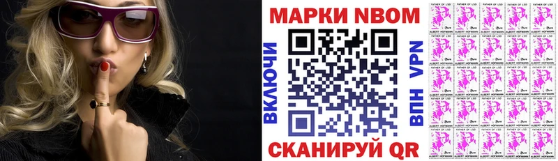 Наркотические марки 1,5мг Берёзовка