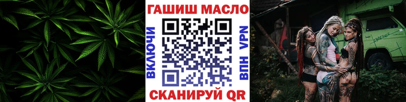 купить закладку Берёзовка ТГК THC oil